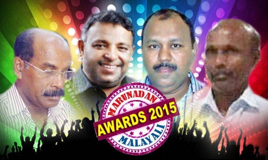 മികവ് കാട്ടിയ പ്രവാസി സംഘടനകൾക്കുള്ള പുരസ്കാര പട്ടികയിൽ ഐ വൈ സി സി ബഹറിനും കെഎംസിസി ദുബായും അബുദാബി ശക്തി തിയേറ്റേഴ്സും ഫൊക്കാനയും ഗോൾഡ് എഫ്എമ്മും; മികച്ച പ്രവാസിയാകാൻ അഷറഫും ചന്ദ്രനും അയൂബ് കൊടുങ്ങല്ലൂരും ഷാജി സെബാസ്റ്റ്യനും മുഹമ്മദ് ഈസയും; മറുനാടൻ അവാർഡിലെ അഞ്ചാം വിഭാഗത്തിലെ ഫൈനലിസ്റ്റുകൾ ഇവർ