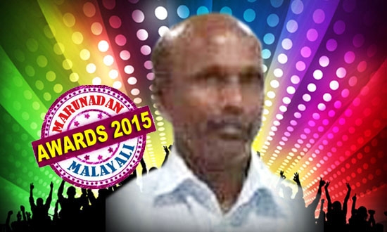 മൂന്ന് പതിറ്റാണ്ടായി ബഹ്റിനെ സാമൂഹ്യ സേവന രംഗത്ത് സജീവം; വലത് കൈ ചെയ്യുന്നത് ഇടംകൈ അറിയരുതെന്ന പ്രകൃതക്കാരൻ; മറുനാടൻ പ്രവാസി പുരസ്ക്കാര ലിസ്റ്റിൽ ഇടം പിടിച്ച അക്കംവീട്ടിൽ ചന്ദ്രനെ പരിചയപ്പെട്ടാം..
