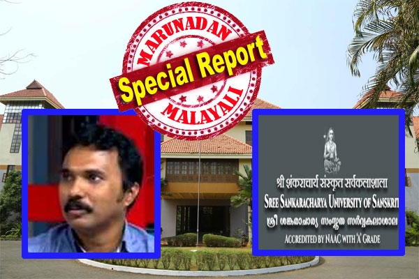 ബാബുമന്ത്രിയുടെ പിആർഒയ്ക്ക് ശമ്പളം കുറയും; അനധികൃത സ്ഥാനക്കയറ്റക്കാർക്കും പണിയും കിട്ടി; എക്‌സൈസ് മന്ത്രിയുടെ വിശ്വസ്തനു വേണ്ടി സംസ്‌കൃത സർവ്വകലാശാലയിൽ ശമ്പള പരിഷ്‌കരണം അട്ടിമറിക്കുന്നു