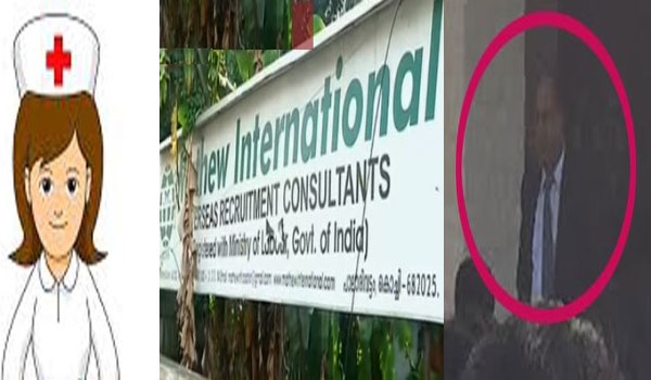 റിക്രൂട്ട്മെന്റ് തട്ടിപ്പിൽ പിടിയിലായ കെജെ മാത്യു കോട്ടയം മെഡിക്കൽ കോളേജിൽ; കൂട്ടാളിക്കായി സിബിഐ തെരച്ചിൽ; ഉതുപ്പ് വർഗ്ഗീസിന് ഇപ്പോഴും വിദേശത്ത് സുഖവാസം