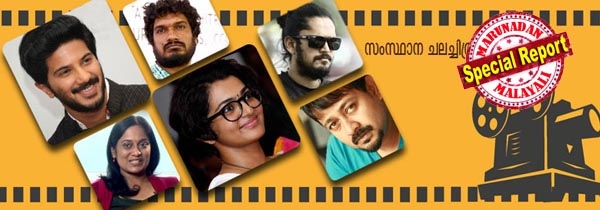 ഇക്കുറിയും പുരസ്കാരങ്ങൾ കൊയ്തത് ജനപ്രിയ ചിത്രങ്ങൾ; ചാർലിക്ക് എട്ടും മൊയ്തീന് ഏഴും കിട്ടിയപ്പോൾ ചർച്ചകളിൽ വന്ന പത്തേമാരിയെ കാണാതായി; കഥാപുരസ്കാരത്തിലും നടനെ തെരഞ്ഞെടുത്തതിലും വിവാദങ്ങളും പിന്നാലെ