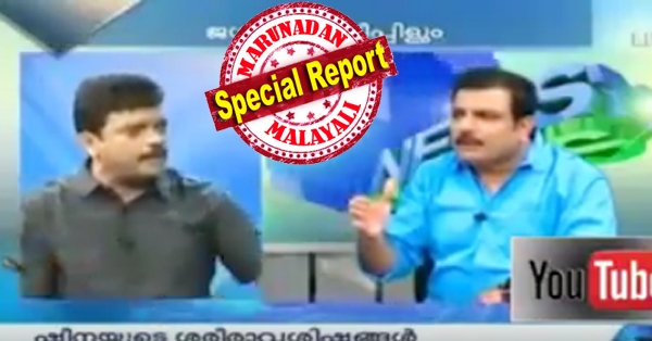 'ആർക്ക് ഇഷ്ടപ്പെട്ടില്ലെങ്കിലും ഞാൻ സത്യം പറയും.. യുഡിഎഫിനേക്കാൾ അഴിമതി കുറവ് എൽഡിഎഫിൽ'; കൈരളി പീപ്പിൾ ചർച്ചയിലെ ജഗദീഷിന്റെ പരാമർശം തിരിച്ചടിയാകുമോ? വീഡിയോ സോഷ്യൽ മീഡിയയിൽ പ്രചരിപ്പിച്ച് പത്തനാപുരത്ത് ഒരു മുഴം മുമ്പേ എൽഡിഎഫ്