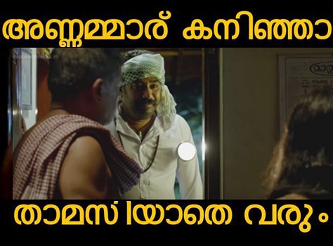 അണ്ണമ്മാര് കനിഞ്ഞാ താമസിയാതെ വരും..! പ്രൊഡ്യൂസേഴ്‌സ് അസോസിയേഷന്റെ അപ്രഖ്യാപിത വിലക്കിനെ കളിയാക്കി രഞ്ജിത്തിന്റെ പുതിയ ചിത്രം ലീലയുടെ ടീസർ