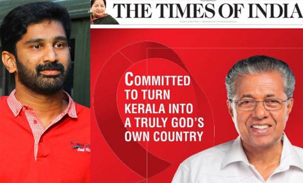 ആദ്യ നിയമസഭാ യോഗത്തിൽ ഞാൻ ചോദിക്കാൻ പോകുന്ന ചോദ്യങ്ങൾ ഇവയൊക്കെ; പ്രതിപക്ഷത്തിന്റെ പണി ആരംഭിക്കുന്നുവെന്ന് പ്രഖ്യാപിച്ച് വി ടി ബലറാം ഫേസ്ബുക്കിൽ; സത്യപ്രതിജ്ഞയ്ക്ക് മുൻപുള്ള സർക്കാർ പരസ്യങ്ങൾ തലവേദനയാകും