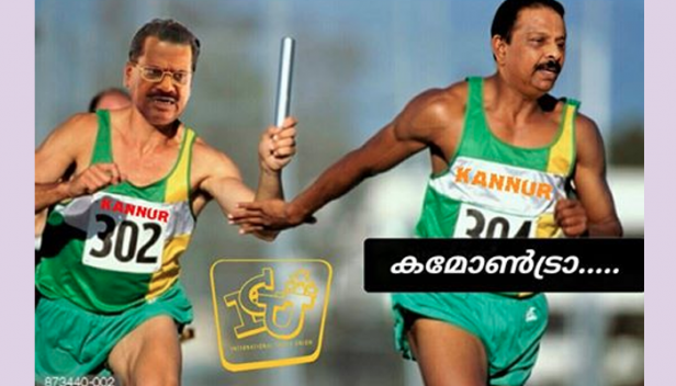 ജിമ്മി ജോർജിന്റെ ഭാര്യയാണ് അഞ്ജു ജോർജ്; ഇവരുടെ അമ്മാവനാണു സ്ഫടികം ജോർജ്; ഇളയാപ്പയാണു പി സി ജോർജ്!!! ഇ പി ജയരാജന്റെ കൈയിലിരുന്ന പ്രതിമ കെ സുധാകരനെ ഏൽപ്പിച്ചു സോഷ്യൽ മീഡിയ; ട്രോളന്മാർക്കു ചാകര