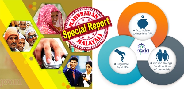 വീട്ടിൽ ഇരുന്നു കൊണ്ട് ഫോം പൂരിപ്പിച്ചാൽ നിങ്ങൾക്കും പെൻഷൻ കിട്ടും; ആധാർ കാർഡോ പാൻ കാർഡോ ഉണ്ടെങ്കിൽ ആർക്കും നാഷണൽ പെൻഷൻ സ്കീമിൽ ചേരാം; എല്ലാ ഇന്ത്യക്കാർക്കും പെൻഷൻ ഉറപ്പ് വരുത്തുന്ന പദ്ധതിയെക്കുറിച്ച് നിങ്ങൾ അറിയേണ്ടതെല്ലാം