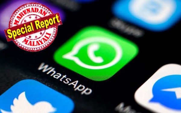 ഒരേ മെസേജ് മറ്റുള്ളവർ അറിയാതെ പലർക്ക് അയക്കാം; ഡാറ്റ യൂസേജ് നിയന്ത്രിക്കാം; ലെഫ്റ്റ് ചെയ്യാതെ ഒരു ഗ്രൂപ്പ് മാത്രം മ്യൂട്ട് ചെയ്യാം; ബ്ലൂടിക്ക് കാണാതെ മെസേജ് വായിക്കാം; വാട്ട്സ് ആപ്പ് ഉപയോഗിക്കുന്നവർ ശ്രദ്ധിക്കാത്ത 15 കാര്യങ്ങൾ