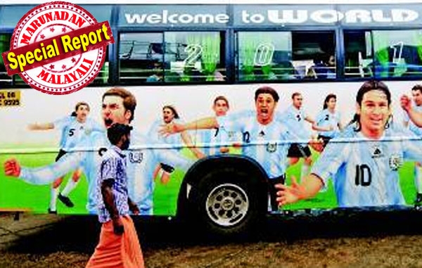 മെസ്സിയുടെ വിരമിക്കലിൽ ഞെട്ടലും കണ്ണീരുമായി മലബാറിലെ ആരാധകർ; ചാത്തമംഗലത്തും വണ്ടൂരിലും കൊടുവള്ളിയിയിലും മഞ്ചേരിയിലും ബ്രസീൽ-അർജന്റീന ആരാധകർ എറ്റുമുട്ടി; വാതുവെപ്പിൽ ബൈക്കും വൻതുകയും നഷ്ടമായവർ നിരവധി; ഫുട്ബോളിന്റെ രാജകുമാരനായി നവമാദ്ധ്യമങ്ങളിലും കാമ്പയിൻ