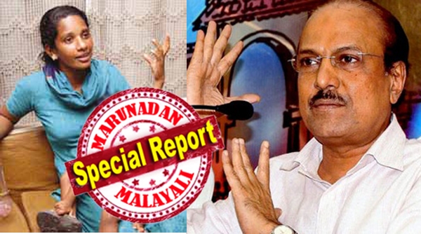 ഐസ്ക്രീം പാർലറിനെ മറയാക്കി നടന്ന പെൺവാണിഭം; കുഞ്ഞാലിക്കുട്ടി അഞ്ച് പെൺകുട്ടികളെ പീഡിപ്പിച്ചെന്ന മൊഴിയോടെ വിവാദത്തിന് തുടക്കം; ഇന്ത്യാവിഷനിലൂടെ റെജീനയുടെ വെളിപ്പെടുത്തൽ കോളിളക്കമായി; അട്ടിമറിച്ചത് ഇടതും വലതുമുള്ള പ്രമുഖർ: വി എസ് കാവലാളായപ്പോൾ 20 വർഷമായിട്ടും അലിഞ്ഞുതീരാതെ ഐസ്ക്രീം കേസ്