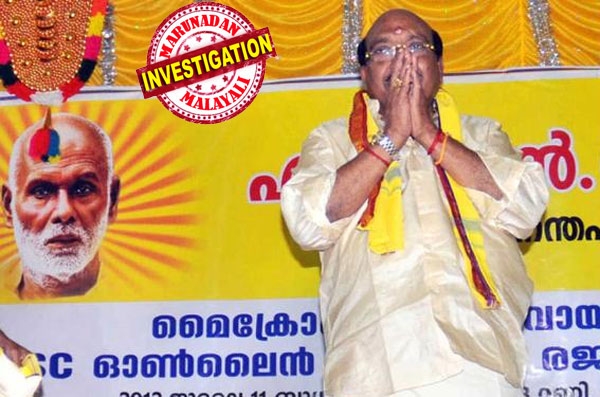 പരമാവധി അഞ്ച് ശതമാനത്തിന് പാവങ്ങൾക്ക് നൽകാനായി സർക്കാർ നൽകിയ കോടികൾ ബ്ലേഡ് പലിശയ്ക്ക് നൽകി കീശ വീർപ്പിച്ചു; പണം നൽകിയ സ്വാശ്രയ സംഘങ്ങൾ പലതും കടലാസിൽ മാത്രം; 5000 കോടിയുടെ ഇടപാട് നടന്നെങ്കിലും 16 കോടിയെ കുറിച്ചു മാത്രം അന്വേഷണം; മൈക്രോ ഫിനാൻസ് തട്ടിപ്പിനെ കുറിച്ച് അറിഞ്ഞിരിക്കേണ്ടതെല്ലാം