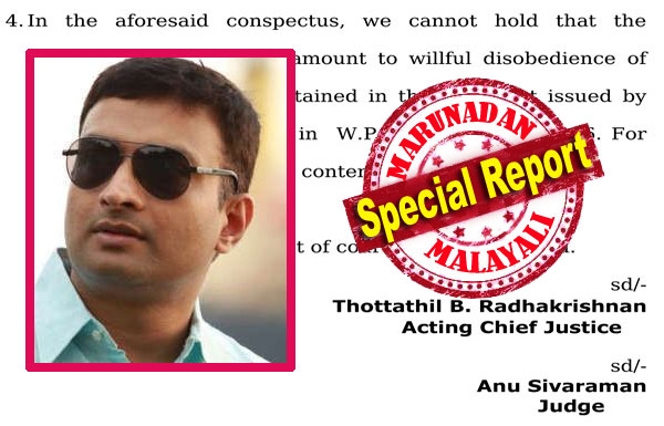 ജാമ്യം കിട്ടിയാൽ കാപ്പ ചുമത്താമെന്ന് കലക്ടർ ഉത്തരവ് പുറപ്പെടുവിച്ചു; എന്നിട്ടും അറിയിക്കേണ്ടവർ അറിയിച്ചില്ല; കളക്ടർ ബ്രോയ്ക്കെതിരായ 'കോടതിയലക്ഷ്യം' മുമ്പ് തള്ളിയത്; പെൺകുട്ടികളെ കടത്തിയ കുറ്റവാളി പുറത്ത് കടന്നതിൽ കള്ളക്കളികൾ; കാപ്പയുടെ പേരിൽ പ്രശാന്തിനെ ക്രൂശിക്കുന്നതിന് പിന്നിലെ സത്യം എന്ത്?