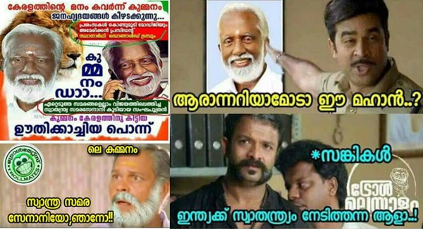 സ്വാതന്ത്ര്യം കിട്ടിയശേഷം ജനിച്ച കുമ്മനത്തെ സ്വാതന്ത്ര്യസമര സേനാനിയാക്കി അണികളുടെ ഫേസ്ബുക്ക് പോസ്റ്റ്; ഫോട്ടോഷോപ്പു തകർത്തപ്പോൾ ആഘോഷം കൊഴുപ്പിച്ചു സൈബർ ലോകവും