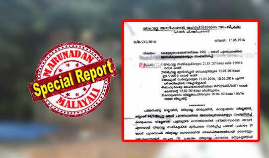 സഹോദരന്റെ മകൻ ശുപാർശ ചെയ്തപ്പോൾ വിൽക്കാൻ വച്ചിരുന്ന കടമുറികൾ വാടകയ്ക്കു നൽകി; ഒടുവിൽ സ്ഥലം കൈയേറി വാടകക്കാർ കെട്ടിടം വച്ചു; പൊളിച്ചുമാറ്റാൻ ഉത്തരവിട്ടിട്ടും പാലിച്ചില്ല: പത്തനംതിട്ടയിൽ ഒരു പ്രവാസി മലയാളിക്കു പറ്റിയത്