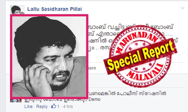 മറുനാടനെതിരെ ഉറഞ്ഞു തുള്ളി ചിത്രം വിചിത്രം അവതാരകൻ ലല്ലു; പ്രസ് ക്ലബ്ബിലെ ബാർ പൂട്ടൽ വിഷയത്തിന്റെ വിദ്വേഷം തീർക്കാൻ മറുനാടനെതിരെ നിയമനടപടി എടുക്കാൻ ആവശ്യപ്പെട്ട് ഏഷ്യാനെറ്റ് മാനേജ്‌മെന്റിന് കത്ത് നൽകി