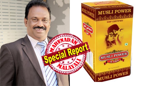 ലൈംഗികശേഷി വർദ്ധിപ്പിക്കാമെന്ന് പറഞ്ഞ് പരസ്യം ചെയ്ത കുറ്റത്തിന് മുസ്ലി പവർ എക്സ്ട്ര കമ്പനി ഉടമയ്ക്ക് മൂന്ന് മാസം തടവും പിഴയും; കുന്നത്ത് ഫാർമസ്യൂട്ടിക്കൽസ് ഉടമ കെ സി എബ്രഹാമിനെ കോടതി ശിക്ഷിക്കുന്ന രണ്ടാമത്തെ കേസ്; മാദ്ധ്യമങ്ങൾ പണം കൊടുത്താൽ ഏത് വിഷവും വിൽക്കാമെന്ന് അവസ്ഥ ഇനിയെങ്കിലും മാറുമോ?