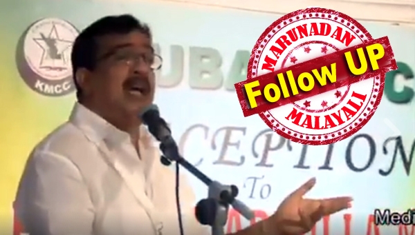 കൊലവിളി പ്രസംഗം നടത്തിയിട്ടില്ലെന്ന വിശദീകരണവുമായി പാറയ്ക്കൽ അബ്ദുള്ള; ചാനലുകൾ വാർത്തയാക്കിയത് എഡിറ്റുചെയ്ത വീഡിയോയുമായി; പ്രസംഗത്തിന്റെ പുതിയ വീഡിയോയുമായി ഫേസ്ബുക്കിൽ പ്രതികരണം