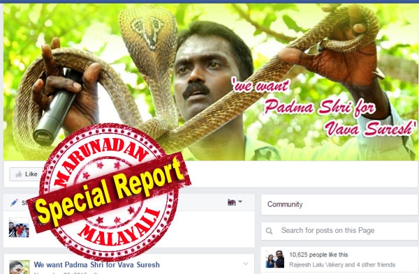 ഇനി പ്രാഞ്ചിയേട്ടന്മാർക്ക് ചൊറിയും കുത്തി വീട്ടിലിരിക്കാം; പത്മ പുരസ്കാരങ്ങൾക്ക് ശുപാർശ ചെയ്യാൻ പൊതുജനങ്ങൾക്ക് അവസരം നൽകി മോദി സർക്കാർ; വാവ സുരേഷിനെ പത്മശ്രീ ആക്കാൻ നമുക്ക് ഇന്ന് മുതൽ രംഗത്തിറങ്ങാം; ഈ ഫെയ്സ് ബുക്ക് പേജ് ലൈക്ക് ചെയ്ത് തുടക്കമിടാം