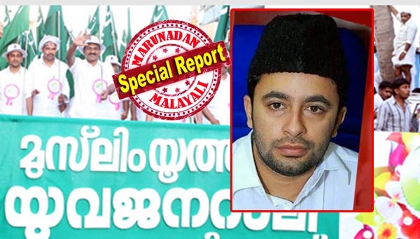 'പികെ ഫിറോസും നജീബും പാണക്കാട് വരുന്നത് സ്വന്തം കാര്യത്തിന്; നേതാക്കൾക്ക് അസ്ലം വധത്തിൽ പ്രതിഷേധിക്കാൻ പോലും സാധിച്ചില്ല'; യൂത്ത് ലീഗിനെതിരെ വിമർശിച്ച് തങ്ങളുടെ മകന്റെ വോയ്സ് ക്ലിപ്പ് സോഷ്യൽ മീഡിയയിൽ പ്രചരിക്കുന്നു; അധ്യക്ഷ സ്ഥാനത്തിന് വേണ്ടിയുള്ള വടംവലി മുറുകുന്നു