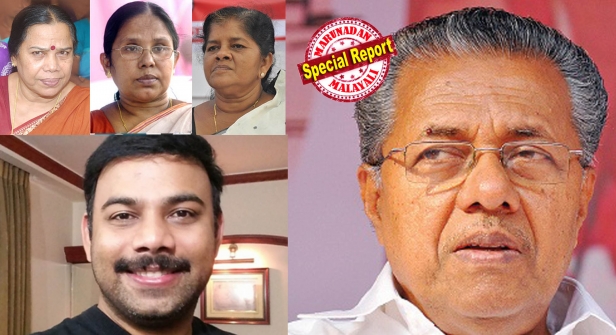 മന്ത്രി ബന്ധുക്കൾക്കെല്ലാം പാരയായി ശ്രീമതിയുടെ മകന്റെ നിയമനം; പിണറായിയുടെ ബന്ധു സ്റ്റാൻഡിങ് കോൺസൽ ആയതു വിവാദമാക്കാൻ തുനിഞ്ഞിറങ്ങി പാർട്ടിയിലെ തന്നെ ഒരു വിഭാഗം; ചട്ടങ്ങൾ മറികടക്കാത്ത സാധാരണ നിയമനങ്ങൾ പോലും സൂക്ഷ്മ നിരീക്ഷണത്തിൽ; ശൈലജയുടെയും മേഴ്സിക്കുട്ടിയുടെയും പേരിലും ആരോപണം