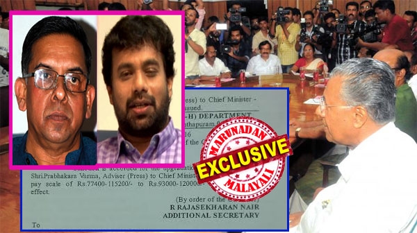 ബ്രിട്ടാസുമായുള്ള പ്രഭാവർമ്മയുടെ ഈഗോ ക്ലാഷിൽ ഖജനാവിന് പ്രതിമാസനഷ്ടം 30,000രൂപ; ദേശാഭിമാനി മുൻ റസിഡന്റ് എഡിറ്ററെ സ്പെഷ്യൽ സെക്രട്ടറിയായി ഉയർത്തി ശമ്പളം വീണ്ടും വൻതോതിൽ വർദ്ധിപ്പിച്ച് മന്ത്രിസഭാ തീരുമാനം; മുഖ്യമന്ത്രിയുടെ നിർദ്ദേശത്തിന് മിണ്ടാതിരുന്ന് അംഗീകാരം നൽകി തോമസ് ഐസക്കും; പിണറായി കാബിനറ്റിന്റെ സ്വജനപക്ഷപാതത്തിൽ മറ്റൊരു തെളിവ് കൂടി പുറത്ത്