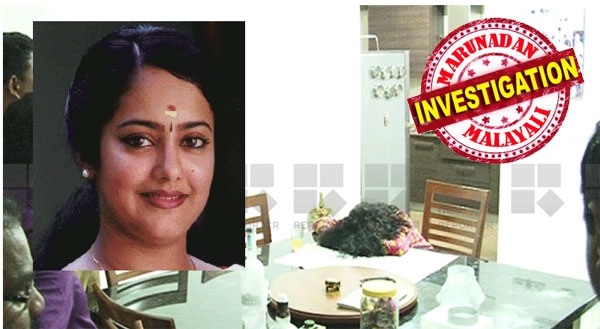രേഖാ മോഹന്റെ മരണത്തിലെ ദുരൂഹത അഴിക്കാൻ ഭർത്താവിനെ ചോദ്യം ചെയ്യും; വ്യക്തിജീവിതത്തിലെ പ്രശ്നങ്ങൾ അറിയാൻ ശ്രമിച്ച് പൊലീസ്; സ്ഥിരീകരിക്കേണ്ടത് സ്വാഭാവിക മരണമോ ആത്മഹത്യയോ എന്ന് മാത്രം