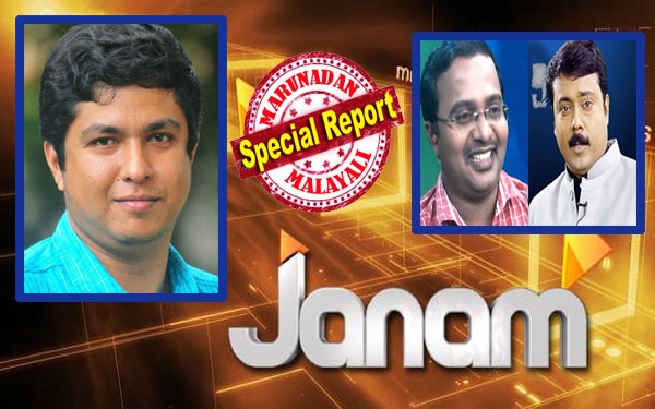 പ്രാദേശിക ലേഖകനെ കോ-ഓർഡിനേറ്റിങ് എഡിറ്ററാക്കിയാൽ ഇങ്ങനെ ഇരിക്കും! പ്രധാന അവതാരകരെ മൂലക്കിരുത്തി സ്വയം വാർത്ത വായന; വാർത്ത ചെയ്യാൻ താനും ജൂനിയേഴ്സും മാത്രം മതിയെന്നും രാധാകൃഷ്ണൻ; മറ്റ് ചാനലുകളിൽ നിന്ന് സംഘപരിവാറിന്റെ ജനം ടിവിയിലെത്തിയ മുതിർന്ന മാദ്ധ്യമ പ്രവർത്തകർ അതൃപ്തിയിൽ