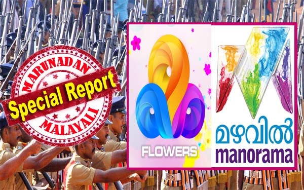 ബാർക്ക് റേറ്റിംഗിൽ കൃത്രിമം കാട്ടിയെന്ന പരാതി സ്ഥിരീകരിച്ചു കൊണ്ട് രണ്ടാം വാരവും മഴവിൽ മനോരമ അഞ്ചാം സ്ഥാനത്തു തന്നെ; ഏഷ്യാനെറ്റ് മൂവിസ് രണ്ടാമതെത്തിയപ്പോൾ സൂര്യയ്ക്ക് മൂന്നാം സ്ഥാനം; കഴിഞ്ഞ വാരം രണ്ടാമതായിരുന്ന ഫ്ലവേഴ്സ് നാലാമതായി
