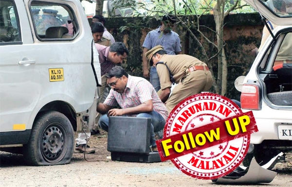 മലപ്പുറം കലക്ടറേറ്റ് സ്ഫോടന കേസ് അന്വേഷണത്തിൽ വഴിത്തിരിവ്; ആശയ വിനിമയം നടത്തിയവരുടെ നമ്പർ കണ്ടെത്തിയതായി സൂചന; അന്വേഷണം ബാംഗ്ലൂരിലേക്കും മഹാരാഷ്ട്രയിലേക്കും വ്യാപിപ്പിച്ചു; പ്രഷർകുക്കറിന്റെ വിവരങ്ങൾ ലഭിക്കാത്തത് തിരിച്ചടിയായി