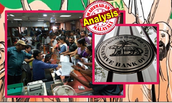 ഒറ്റ പണം പോലും പുതിയതായി നിക്ഷേപം കിട്ടാത്ത ജില്ലാ സഹകരണ ബാങ്കിൽ നിന്നു കോടികൾ പിൻവലിക്കുന്നു; സഹകരണ ബാങ്കുകളിലെ കണക്കിൽപ്പെട്ട നിക്ഷേപം പിൻവലിച്ചു കൊണ്ടു വരാൻ പ്രോത്സാഹനം നൽകി ന്യൂ ജനറേഷൻ ബാങ്കുകൾ; കേന്ദ്രം എന്തു തീരുമാനിച്ചാലും സഹകരണ ബാങ്കുകൾ ഇനി ഗതികിട്ടാപ്രേതമെന്നു റിപ്പോർട്ടുകൾ