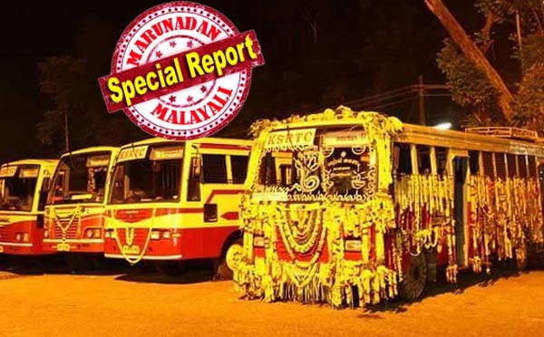 വർഷങ്ങളായി എല്ലാം നന്നായി ചെയ്തവരെ മൂലക്കിരുത്തി ശബരിമല സർവീസ് കുളമാക്കിയത് എക്സിക്യൂട്ടീവ് ഡയറക്ടർ ഷറഫിന്റെ നീക്കം; മകരവിളക്ക് കഴിഞ്ഞ് വീടുപറ്റാനാവാതെ കാട്ടിൽ കുടുങ്ങിയ അയ്യപ്പ ഭക്തന്മാരുടെ ആക്രമണം പേടിച്ച് ജീവനക്കാർ കാട്ടിലേക്ക് മുങ്ങി; പമ്പയിലും നിലയ്ക്കലും നടന്നത് കെട്ടുകേൾവിയില്ലാത്ത വിവരക്കേടിന്റെ പ്രതിഫലനം