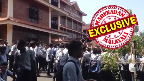 ഒരു ദിവസം അവധിയെടുത്താൽ ഫൈനായി 150 രൂപ അടയ്ക്കണം; ഐഡിന്റിന്റി കാർഡ് മറന്നാൽ ഫൈൻ 100 രൂപ; ഹോസ്റ്റലിലെ ക്രിസ്തീയ ധ്യാനത്തിൽ പങ്കെടുത്തില്ലെങ്കിലും പിഴ 500 ഒടുക്കണം; നവമാദ്ധ്യമങ്ങളിലൂടെ പ്രതികരിച്ചാൽ പുറത്താക്കി പ്രതികാരം തീർക്കും; കാഞ്ഞിരപ്പള്ളി അമൽ ജ്യോതി എൻജിനീയറിങ് കോളേജിലെ 'ഫൈൻ കൊള്ള'ക്കും പീഡനങ്ങൾക്കുമെതിരെ വിദ്യാർത്ഥികൾ സമരത്തിൽ