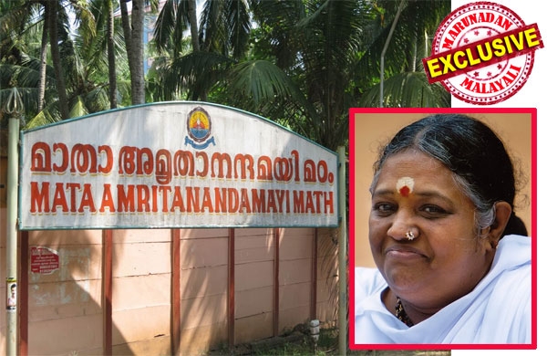 വള്ളിക്കാവ് ആശ്രമത്തിലെ അന്തേവാസി ദുരൂഹ സാഹചര്യത്തിൽ മരിച്ചതായി റിപ്പോർട്ടുകൾ; തമിഴ്നാട് പര്യടനത്തിനിടയിൽ രഹസ്യമായി അമൃതാനന്ദമയി കൊല്ലത്തെ ആശ്രമത്തിലെത്തി തമിഴ്നാട്ടിലേക്ക് തന്നെ മടങ്ങിയത് രഹസ്യമാക്കി വച്ചിരിക്കുന്ന മരണത്തിന്റെ ഭാഗമെന്ന് സൂചന; ക്യാൻസർ രോഗിയായ സ്ത്രീ മരിച്ചത് വിവാദമാക്കരുതെന്ന് മഠം അധികൃതർ