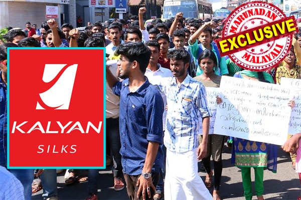കല്യാൺ സിൽക്സിൽ നിന്നും വാങ്ങിയ ഷർട്ടിന്റെ നിറം ആദ്യ അലക്കിൽ പോയപ്പോൾ മാറ്റി വാങ്ങാൻ ചെന്ന വിദ്യാർത്ഥിയെ ഡ്രെസിങ് റൂമിലിട്ട് ജീവനക്കാർ തല്ലി; തിരിച്ചെത്തിയ വിദ്യാർത്ഥി കോളേജിലെ മുഴുവൻ വിദ്യാർത്ഥികളേയും ഇറക്കി ഷോറൂമിന് മുമ്പിലേക്ക് പ്രകടനം നടത്തി; കോട്ടയം നഗരത്തെ സ്തംഭിപ്പിച്ച സമരം അവസാനിച്ചത് ഒരു ലക്ഷം രൂപ നഷ്ടപരിഹാരം നൽകുമെന്ന് സമ്മതിച്ചപ്പോൾ
