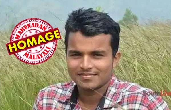 വാട്സ് ആപ്പിൽ പ്രചരിച്ച ദൃശ്യങ്ങളുടെ ഉടമകളെ കാണാൻ ആളുകൾ ജോലി സ്ഥലത്ത് എത്താൻ തുടങ്ങിയതോടെ യുവതീ യുവാക്കൾ ജോലി ഉപേക്ഷിച്ചു; പെൺകുട്ടിക്കുണ്ടായ നാണക്കേടിൽ മനസു നീറി; നാട്ടിൽ എത്തിയപ്പോഴും പരിഹാസ ചിരികൾ മാത്രം: വീടിന് പുറത്തിറങ്ങാതെ കുറച്ചു ദിവസം കഴിഞ്ഞ അനീഷ് ഒടുവിൽ മരണം തന്നെയെന്ന് ഉറപ്പിച്ചു