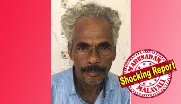 74 കാരിയായ ഭാര്യയെ കാമുകനുണ്ടെന്ന് സംശയിച്ച് ആസിഡൊഴിച്ച് കൊലപ്പെടുത്തി; ഭാര്യ ആത്മഹത്യ ചെയ്തതെന്ന് പ്രചരിപ്പിച്ച് കറങ്ങി നടന്ന ഭര്ത്താവ് അറസ്റ്റില്; പിടിയിലായത് പോസ്റ്റുമോര്ട്ടത്തിലെ സൂചനകളും വൃദ്ധന്റെ കയ്യിലെ പൊള്ളലും കണ്ടതോടെ