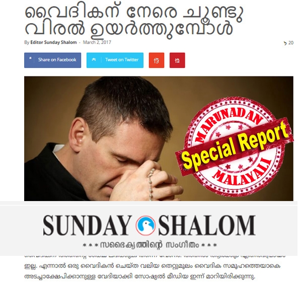 മോളേ നിനക്കും തെറ്റുപറ്റി.. നാളെ ദൈവത്തിന്റെ മുൻപിൽ നീ ആയിരിക്കും ആദ്യം കുറ്റം ഏറ്റു പറയേണ്ടി വരിക... കുഞ്ഞേ ഒരു വൈദികൻ ആരാണെന്ന് എന്തുകൊണ്ട് നീ മറന്നു? പതിനാറുകാരിയെ ബലാത്സംഗം ചെയ്തു ഗർഭിണിയാക്കിയ വൈദികനെ ന്യായീകരിക്കാൻ സൺഡേ ശാലോമിന്റെ എഡിറ്റോറിയൽ; വിവാദമായപ്പോൾ പ്രധാന ഭാഗം എഡിറ്റ് ചെയ്ത് തടിതപ്പി