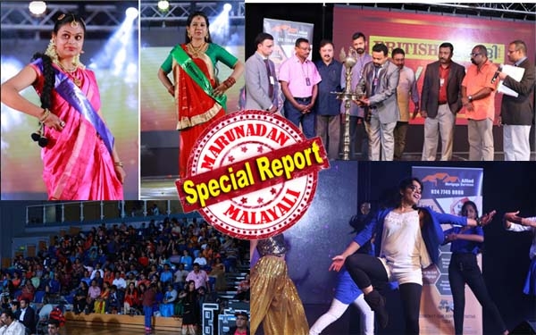 എട്ട് മണിക്കൂർ തുടർച്ചയായി നിലയ്ക്കാത്ത ചിലമ്പൊലി ഒച്ചകൾ; നിറകണ്ണുകളോടെ പുരസ്ക്കാരങ്ങൾ ഏറ്റുവാങ്ങി പ്രതിഭകൾ; റാമ്പിൽ സൗന്ദര്യത്തിന്റെയും പ്രതിഭയുടെയും സമ്മേളനങ്ങൾ; നിറഞ്ഞു കവിഞ്ഞ് മൂവായിരത്തോളം കാണികൾ: യു കെ മലയാളികളെ ആവേശത്തിൽ ആറാടിച്ച് കൊണ്ട് ബ്രിട്ടീഷ് മലയാളി അവാർഡ് നൈറ്റിന് കൊടിയിറങ്ങി