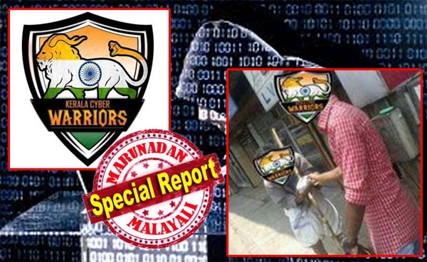 സൈബർ ലോകത്തെ ഞരമ്പന്മാർക്ക് പണികൊടുത്ത് കേരള സൈബർ വാരിയേഴ്സിന്റെ വേട്ട തുടരുന്നു; ഏറ്റവും ഒടുവിൽ പണികൊടുത്തത് തിരുവനന്തപുരത്തെ ഞരമ്പു രോഗിക്ക്; ശരീരഭാഗങ്ങളുടെ ചിത്രങ്ങൾ സഹപ്രവർത്തകയായ യുവതിക്ക് അയച്ചുകൊടുത്ത യുവാവിനെ നല്ലനടപ്പിന് ശിക്ഷിച്ചു; യുവാവ് നൽകിയത് 20 കുട്ടികൾക്കുള്ള പഠനോപകരണങ്ങൾ