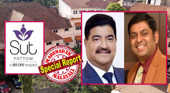 പട്ടത്തെ ആശുപത്രിയിലെ കണക്ക് നോക്കിയപ്പോൾ ബിആർ ഷെട്ടി ഞെട്ടി; മകനെ പോലെ കൊണ്ടു നടന്നവൻ വഞ്ചിച്ചെന്ന് നഴ്സുമാരോട് തുറന്ന് പറഞ്ഞ് ശതകോടീശ്വരൻ; ആയിരം കോടി കടലിൽ എറിയാൻ ഒരു മടിയുമില്ലാത്ത വ്യവസായ കുലപതി ജീവനക്കാർക്ക് മുമ്പിൽ വിതുമ്പിയത് ഇങ്ങനെ