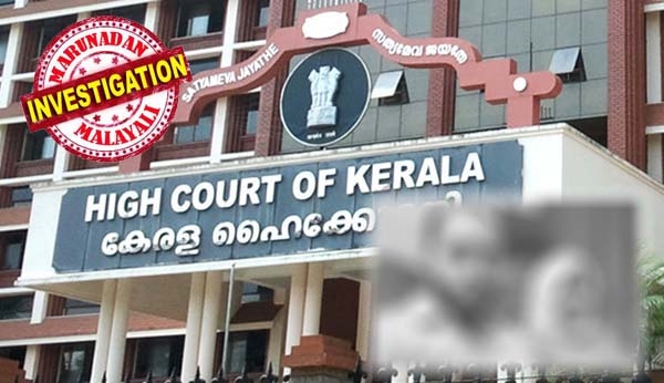 ഇസ്ളാമിലേക്ക് മതംമാറി നടത്തിയ പെൺകുട്ടിയുടെ വിവാഹം റദ്ദാക്കി ഹൈക്കോടതി; പെൺകുട്ടിയുടെ വിവാഹത്തിൽ മാതാപിതാക്കളുടെ പങ്കാളിത്തം അനിവാര്യമെന്നും നിരീക്ഷണം; വിധിയുണ്ടായത് മകളെ മതംമാറ്റി ഐഎസിൽ ചേർക്കാനുള്ള ഗൂഢനീക്കമെന്ന അച്ഛന്റെ വാദം അംഗീകരിച്ചുകൊണ്ട്; സംസ്ഥാനത്ത് മതംമാറ്റുന്ന സംഘടനകളെപ്പറ്റി ഡിജിപി അന്വേഷിക്കാനും കോടതി നിർദ്ദേശം