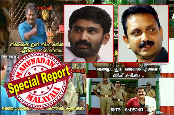 സോഷ്യൽ മീഡയിയിൽ കളംനിറഞ്ഞ് ബീഫ് നിരോധനം; ട്രോളുകളിൽ അഞ്ഞൂറാൻ മുതൽ ആടു തോമവരെ; ബീഫ് ഫെസ്റ്റിവലുകൾ നടത്താൻ മത്സരിച്ച് ഇടുതും വലതും; നെഹ്രു പാസാക്കിയ നിയമം സുപ്രീംകോടതി നിർദ്ദേശപ്രകാരം നടപ്പാക്കുന്നുവെന്നു വിശദീകരിക്കുന്ന വീഡിയോ പ്രചരിപ്പിച്ച് ബിജെപി; ബൽറാമിനു മറുപടിയുമായി സുരേന്ദ്രൻ; കേന്ദ്ര വിജ്ഞാപനത്തിൽ അങ്കത്തട്ടായി കേരളം