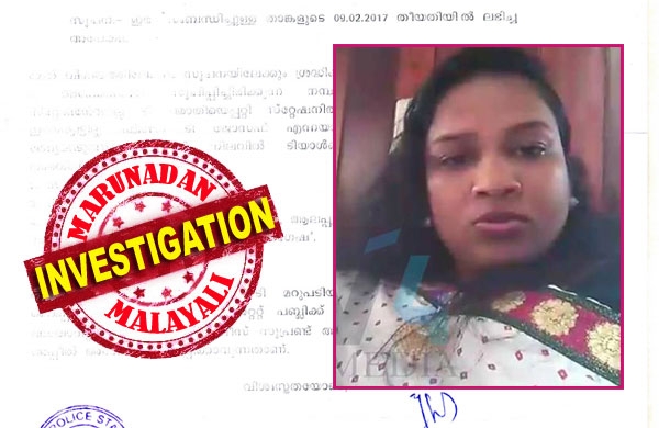 ഫിജോ ജോസഫ് സോഷ്യൽ മീഡിയയിലൂടെ ഭീഷണിപ്പെടുത്തിയവർ പരാതി നൽകിയിട്ടും കേസ് എടുക്കാതെ പൊലീസ്; വധഭീഷണിക്ക് ഇരയായ മാധ്യമ പ്രവർത്തകൻ കോടതിയിൽ നേരിട്ട് നൽകിയ പരാതിയിൽ നടപടി തുടങ്ങി; സോഷ്യൽ മീഡിയ ഉപയോഗിച്ച് ഭീഷണിപ്പെടുത്തുന്നു എന്ന പരാതിയിൽ കോട്ടയത്തെ വീട്ടമ്മയ്ക്കെതിരെ വീണ്ടും കേസ്