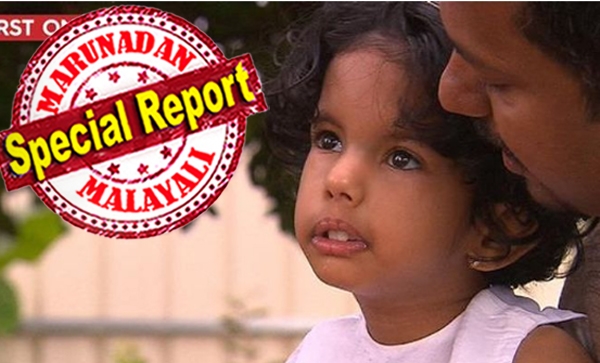 മാറാരോഗമുള്ള കുഞ്ഞു ജനിച്ചതിന്റെ പേരിൽ കുടിയിറക്കു ഭീഷണി നേരിട്ട് ഓസ്ട്രേലിയയിലെ മലയാളി നഴ്സ് ദമ്പതികൾ; പൂർണമായും ശരീരം തളർന്ന മേരി പൊതുജനത്തിനു ബാധ്യതയെന്നു കുടിയേറ്റ വകുപ്പ്; ഇനിയെന്തു ചെയ്യണമെന്നറിയാതെ ആശങ്കയിൽ സീനയും മനുവും
