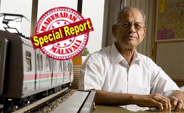 പാമ്പൻപാലം 46 ദിവസത്തിനുള്ളിൽ പുനർ നിർമ്മിച്ച് ജൈത്രയാത്ര തുടങ്ങി; കൊച്ചിൻ ഷിപ്പിയാർഡിലും കൊങ്കണിലും അത്ഭുതം കാട്ടി മെട്രോയിലേക്ക്; പച്ചാളത്തും ഇടപ്പള്ളിയിലും വിസ്മയം തീർത്ത് ഖജനാവിന് ലാഭക്കണക്ക് നൽകി; വാരികയ്ക്കുള്ളിൽ വച്ച് കോട്ടയത്തെ അച്ചായൻ നൽകിയ പണം തിരസ്കരിച്ചും വിവാഹ സമ്മാനം മടക്കി നൽകിയും തുടങ്ങിയ മെട്രോമാന്റെ ജൈത്രയാത്ര കൊച്ചി മെട്രോയ്ക്കും തുണയായി; പിണറായി വിജയന് ഓർമ്മയില്ലാത്തതു കൊണ്ട് ഈ കഥകൾ ഒന്നു കൂടി ഓർമ്മിപ്പിക്കട്ടേ