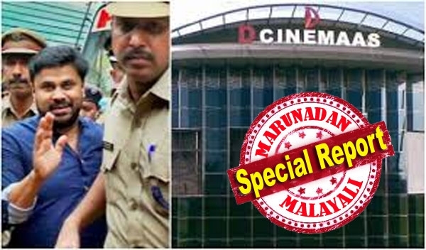 നോട്ടീസ് പോലും നൽകാതെ ഡി സിനിമാസിന് താഴിട്ടത് തുണച്ചു; കൈയേറ്റവും അനിധികൃത നിർമ്മാണവും കണ്ടില്ലെന്ന് നടിച്ച് ജനറേറ്ററിന് അനുമതിയില്ലെന്ന വാദമുയർത്തിയതും നാട്ടുകാരുടെ കണ്ണിൽ പൊടിയിടാനെന്നും തെളിഞ്ഞു; കോടതിയിൽ കാര്യങ്ങൾ താരരാജാവിന് അനുകൂലമാക്കിയത് ചാലക്കുട്ടിയിലെ രാഷ്ട്രീയ ഒത്തുകളിയോ? ദിലീപിന്റെ മൾട്ടി പ്ലക്സ് വീണ്ടും തുറക്കുന്നതിലെ കള്ളക്കളി ഇങ്ങനെ