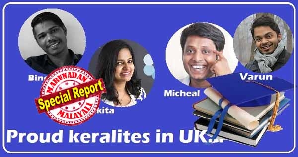 ബിനേഷ് ബാലനും നികിതാ ഹരിയും മൈക്കിൾ ജേക്കബ്ബും മാത്രമല്ല ഇപ്പോൾ ലണ്ടനിലുള്ളത്; സ്വപ്രയത്നത്താൽ ബ്രിട്ടീഷ് സർക്കാറിന്റെ സ്കോളർഷിപ്പ് നേടി യുകെയിൽ പഠിക്കുന്നത് ഒരു ഡസനോളം പേർ; ബ്രിട്ടീഷ് കൗൺസിൽ മിടുക്കരെ തേടി നടന്നിട്ടും കയ്യും കെട്ടി കേരളം
