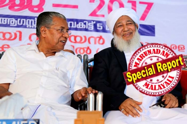 പുണ്യം തേടി ഹജ്ജിന് പുറപ്പെടുമ്പോഴും വൈരം വെടിയാത്ത സുന്നിപ്പോര്! കാന്തപുരം മുസ്ലിയാരെ മുഖ്യപ്രഭാഷകനാക്കി ക്ഷണിച്ചതോടെ ഉദ്ഘാടന ചടങ്ങ് ബഹിഷ്ക്കരിച്ച ഇ കെ സുന്നികളുടെ നടപടി വിവാദത്തിൽ; മുടിപ്പള്ളി വിവാദങ്ങളെല്ലാം മറന്ന് വീണ്ടും ഒരേ വേദി പങ്കിട്ട് പിണറായി വിജയനും കാന്തപുരവും