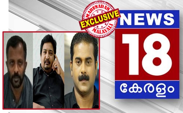 രാജീവ് ദേവരാജിനേയും ലല്ലുവിനേയും സനീഷിനേയും അറസ്റ്റ് ചെയ്യുമെന്ന് ജയരാജന്റെ ഉറപ്പ്; നീതി കിട്ടിയിരിക്കുമെന്ന മുഖ്യമന്ത്രിയുടെ പ്രൈവറ്റ് സെക്രട്ടറിയുടെ മറുപടിയിൽ വിശ്വസിച്ച് മാധ്യമ പ്രവർത്തക; നടപടിയില്ലെങ്കിൽ ഡിജിപി ഓഫീസിന് മുമ്പിൽ മരണം വരെ സത്യഗ്രഹം ഇരിക്കുമെന്ന നിലപാടിൽ യുവതി; പ്രതികളുടെ ഫേസ്ബുക്കിലെ അധിക്ഷേപം അതിരു കടുക്കുന്നുവെന്നും പരാതി; ന്യൂസ് 18 കേരളയുടെ ഒത്തുതീർപ്പ് ശ്രമങ്ങൾ പാളി