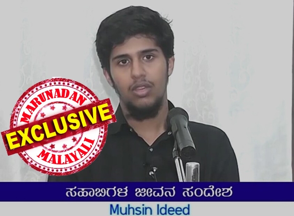 ദേശീയത ഇസ്ലാമിക വിരുദ്ധം; ബഹുദൈവാരാധകരുടെ ഹൃദയത്തിലെ വിശ്വാസം മാലിന്യമുള്ളത്; ശിർക്കും കുഫ്റും ഇടകലർന്ന രാജ്യം എങ്ങിനെ പൂന്തോപ്പ് ആകും; ഇന്ത്യ സംസ്ക്കാര സമ്പന്നമാണെന്ന വാക്ക് തന്നെ ഏറ്റവും വലിയ കോമഡി; വിസ്ഡം ഗ്ലോബൽ ഇസ്ലാമിക് മിഷന്റെ ലഘുലേഖയ്ക്കും ദേശീയതക്കുമെതിരായ മുജാഹിദ് പണ്ഡിതൻ അബ്ദുൽ മുഹ്സിൻ ഐദീദിന്റെ വാദങ്ങൾ വിവാദത്തിൽ