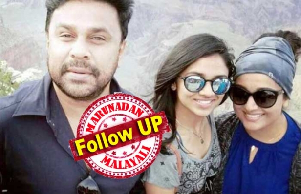 രണ്ട് മാസമായി അഴിക്കുള്ളിൽ കഴിയുന്ന ദിലീപിന് ഒടുവിൽ പിതാവിന്റെ പേരിൽ മണിക്കൂറുകൾ മാത്രം പുറംലോകം കാണാം! അച്ഛന്റെ ശ്രാദ്ധത്തിൽ പങ്കെടുക്കാൻ അനുമതി നൽകി അങ്കമാലി മജിസ്ട്രേറ്റ് കോടതി; ആലുവ മണപ്പുറത്തും വീട്ടിലുമായി നടക്കുന്ന ചടങ്ങുകളിൽ പങ്കെടുക്കാൻ സാധിക്കുന്നത് താരത്തിന് ആശ്വാസമാകും; കോടതി അനുവദിച്ച മൂന്ന് മണിക്കൂർ സമയം മീനാക്ഷിക്ക് അച്ഛനെ കാണാനുള്ള അവസരമാകും